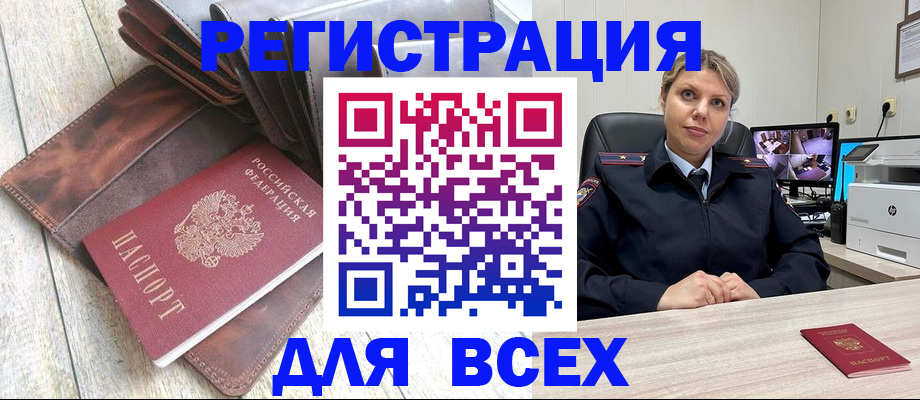 где прописаться в Юрьев-Польском