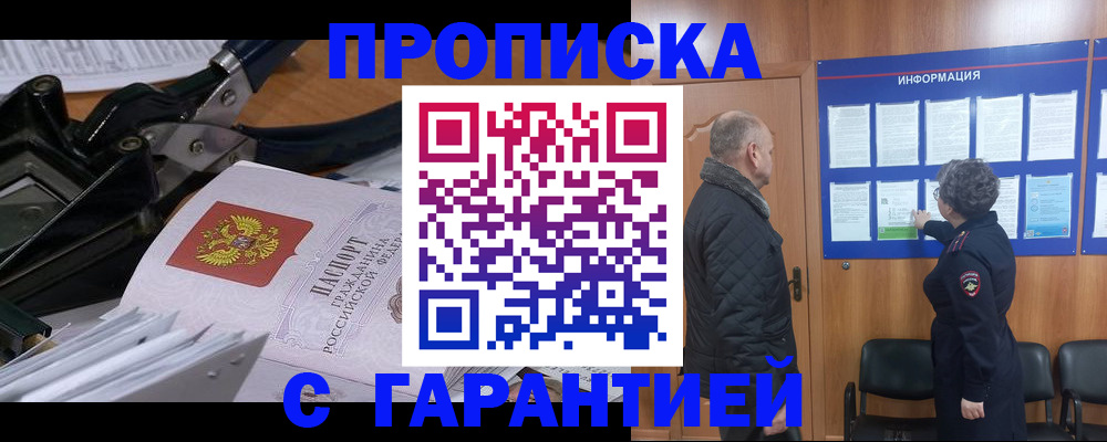 миграционный учет в Юрьев-Польском