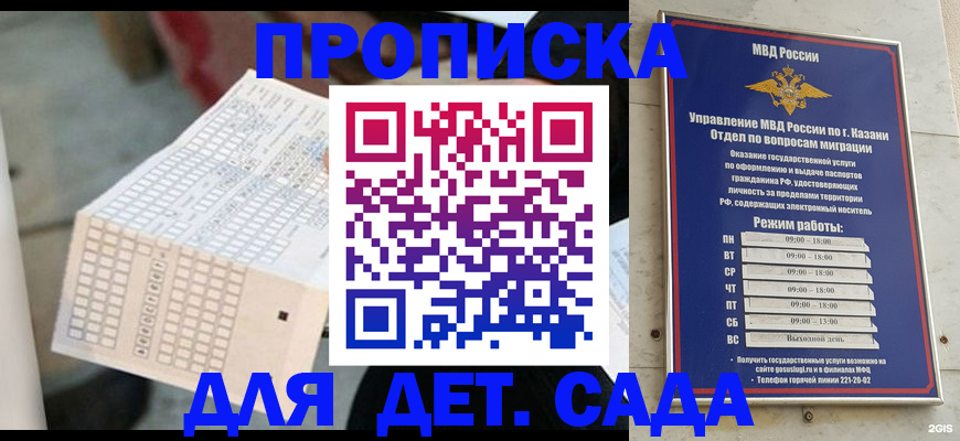 прописка поиск в Юрьев-Польском