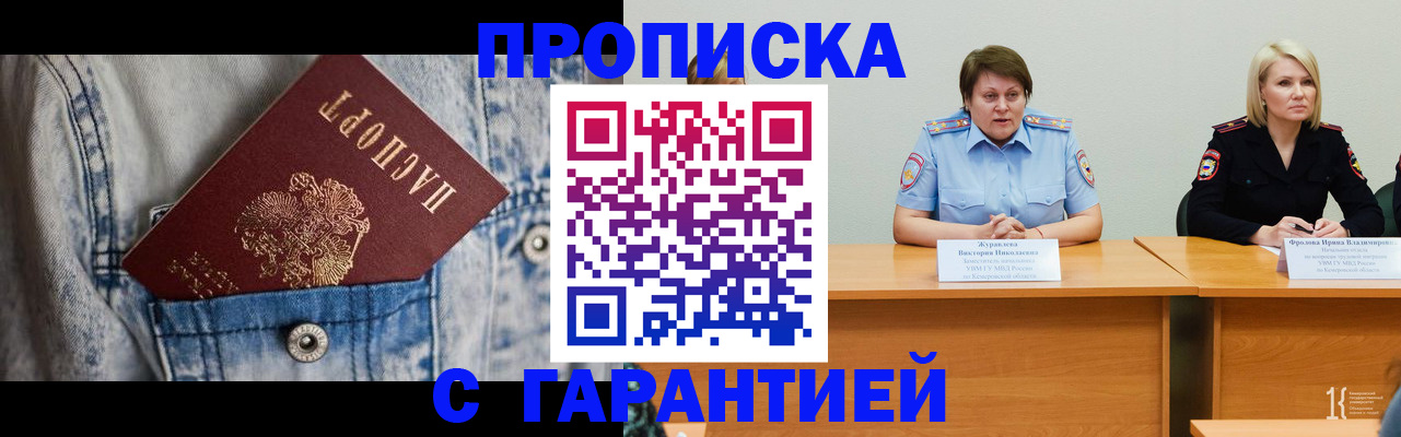 пропишу в квартире в Юрьев-Польском